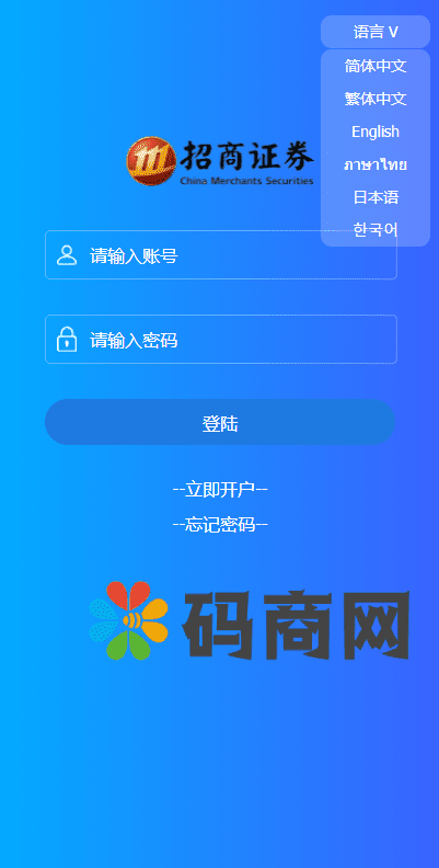 全新开发六种语言出海版理财系统/外汇微盘系统/投资理财/区块链/股票/余额宝插图