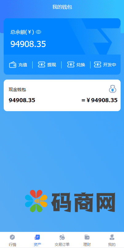 全新开发六种语言出海版理财系统/外汇微盘系统/投资理财/区块链/股票/余额宝插图3