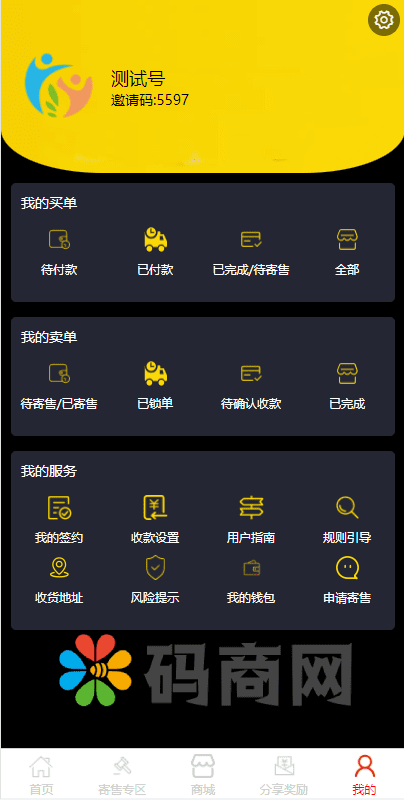 转拍闪拍系统微拍堂自动挂售转卖竞拍商城系统h5公众号插图4