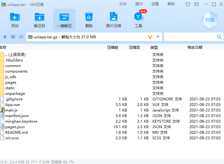 uniapp前端/投资理财/合约收益 p2p理财 积分商城 小游戏插图