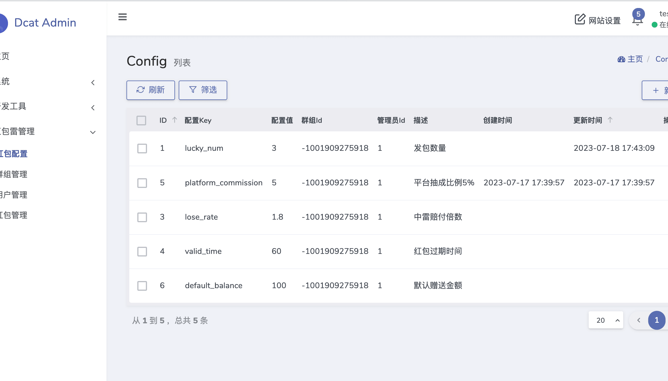 TG红包扫雷丨飞机群组USDT 红包扫雷【代码开源】插图1