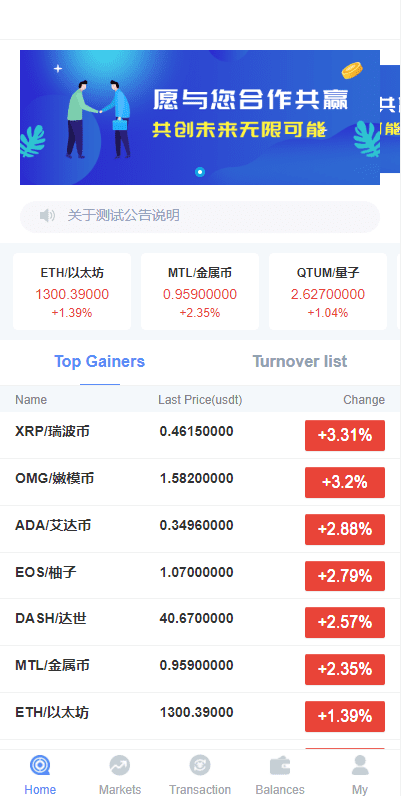 全新K线正常/fastadmin框架双语言外汇系统/微盘系统仿交易所/USDT支付插图1