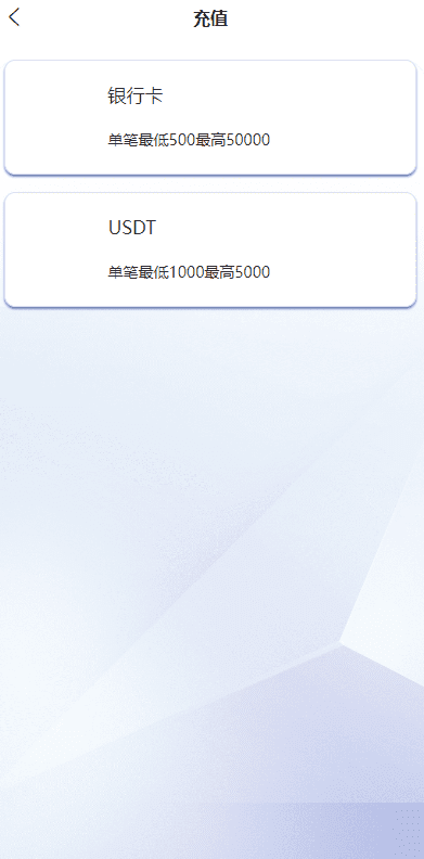 2022新版反波胆系统/usdt充值/双语言球盘/足球下注系统插图7