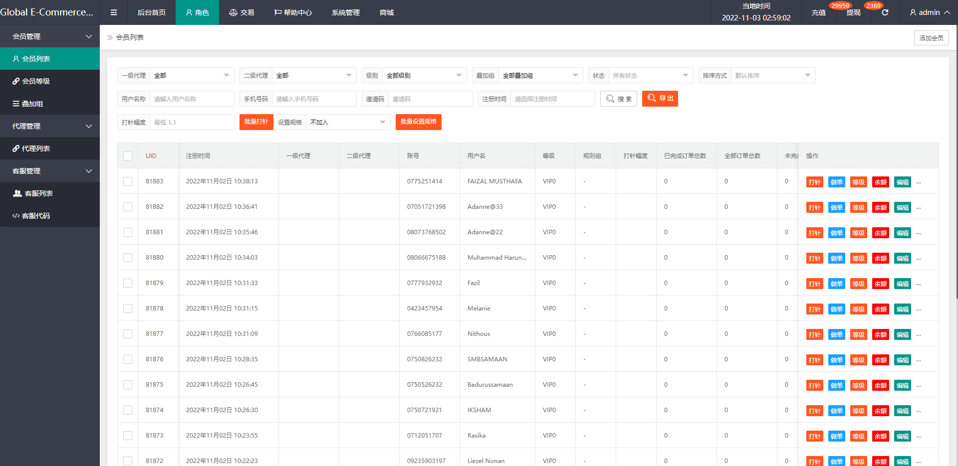 新UI多语言抢单刷单系统/海外刷单源码/订单自动匹配系统插图11