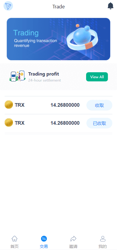 新版Ui多语言TRX理财投资系统/模式算力/存币生息/矿池区块链插图2