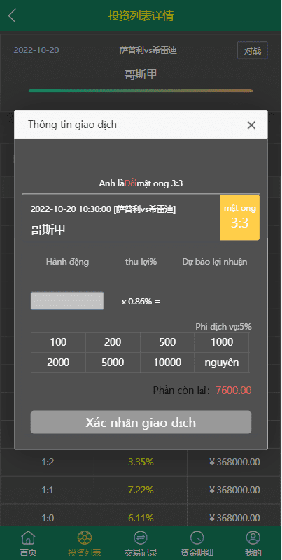 多语言TG淘金网反波胆系统/海外球盘源码/足球比赛下注系统插图4