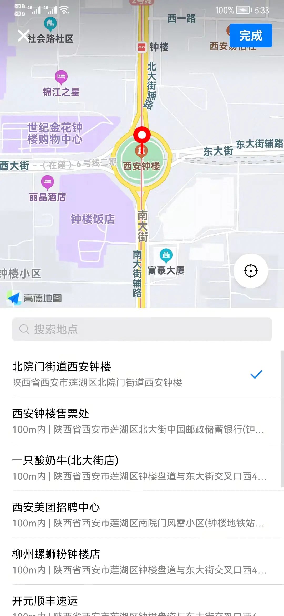 【全开源】Uniapp+SpringBoot即时通讯聊天APP源码插图2