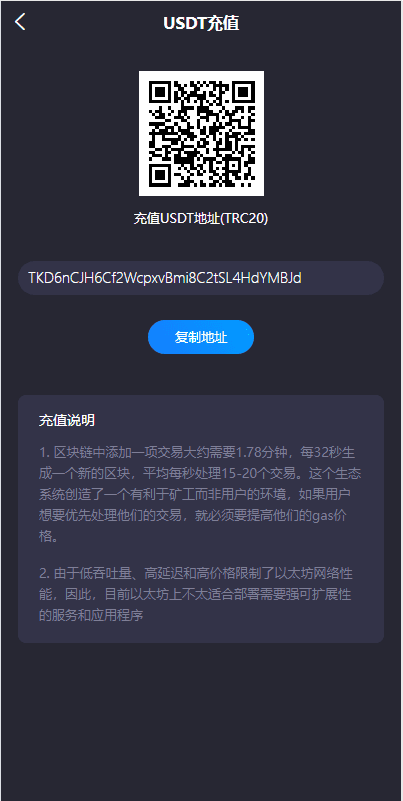 双语言usdt质押挖矿/usdt矿机系统/usdt算力理财插图4