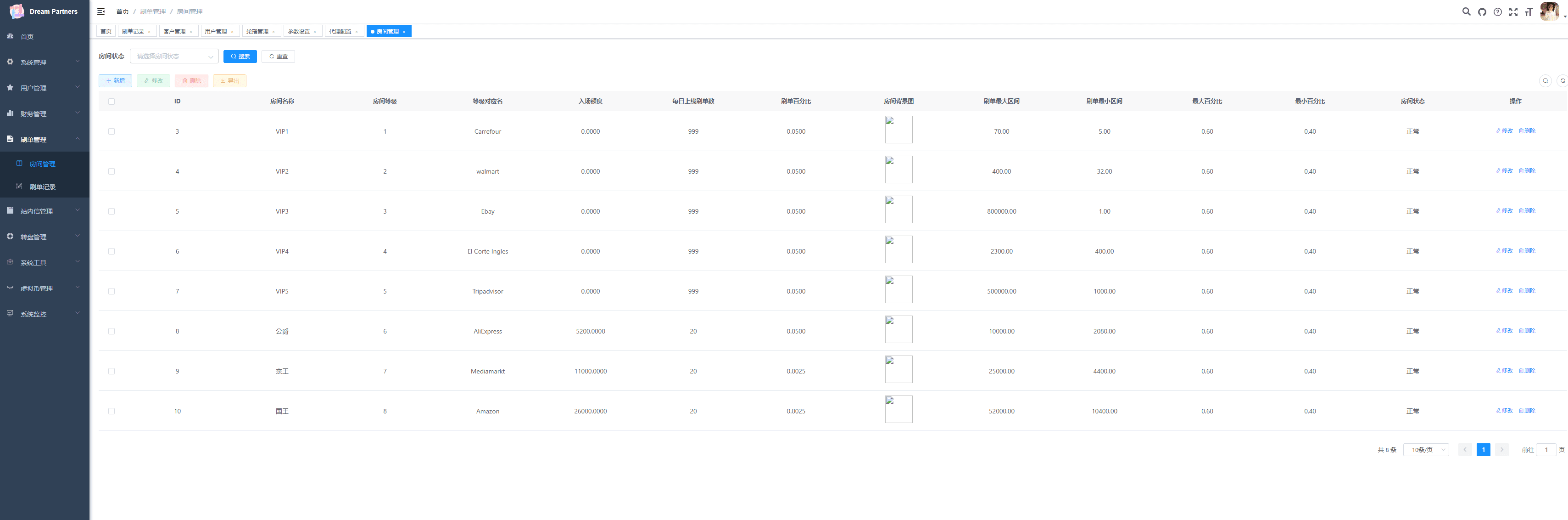 java版刷单系统/多语言抢单刷单源码/可连单加额外单插图11