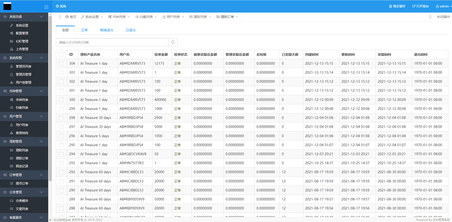 多语言usdt理财/dapp理财分红/dapp区块链投资系统插图13