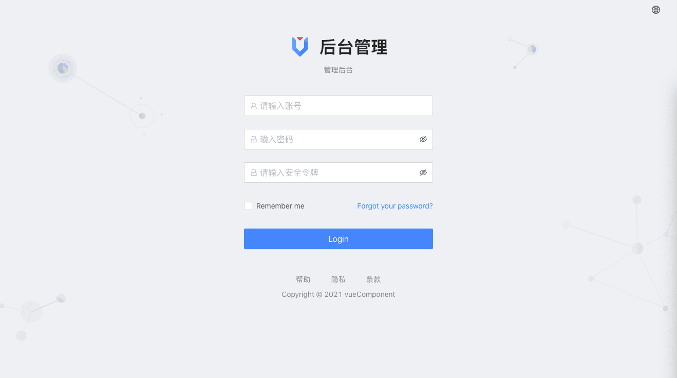 【开源】1:1仿telegram飞机开源代码插图