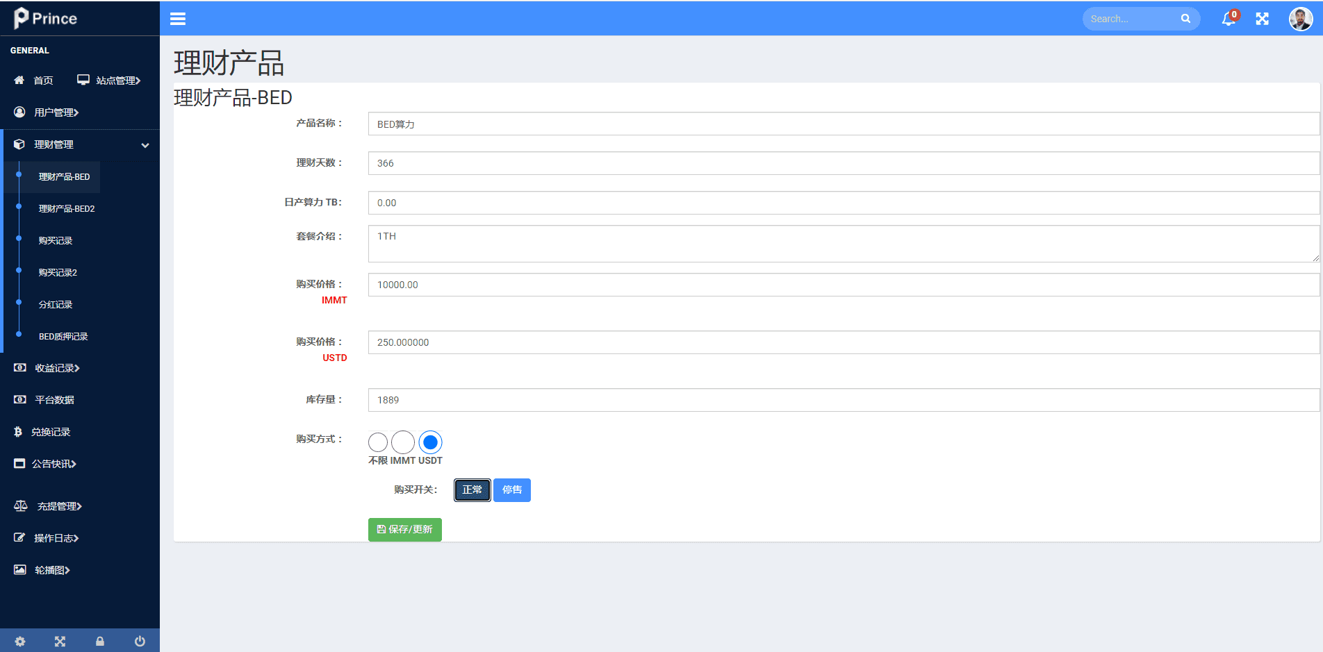 双语言usdt质押挖矿/usdt矿机系统/usdt算力理财插图11