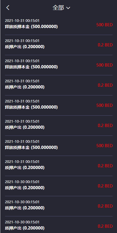 双语言usdt质押挖矿/usdt矿机系统/usdt算力理财插图