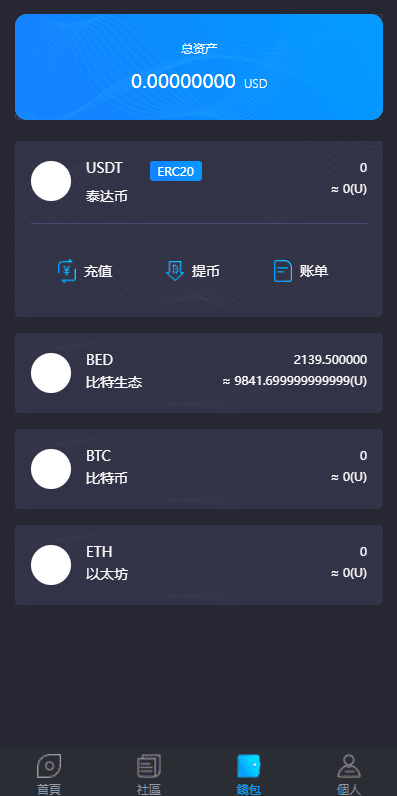 双语言usdt质押挖矿/usdt矿机系统/usdt算力理财插图2