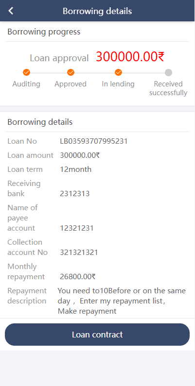 多语言贷款系统/印度贷款源码/海外贷款系统插图6