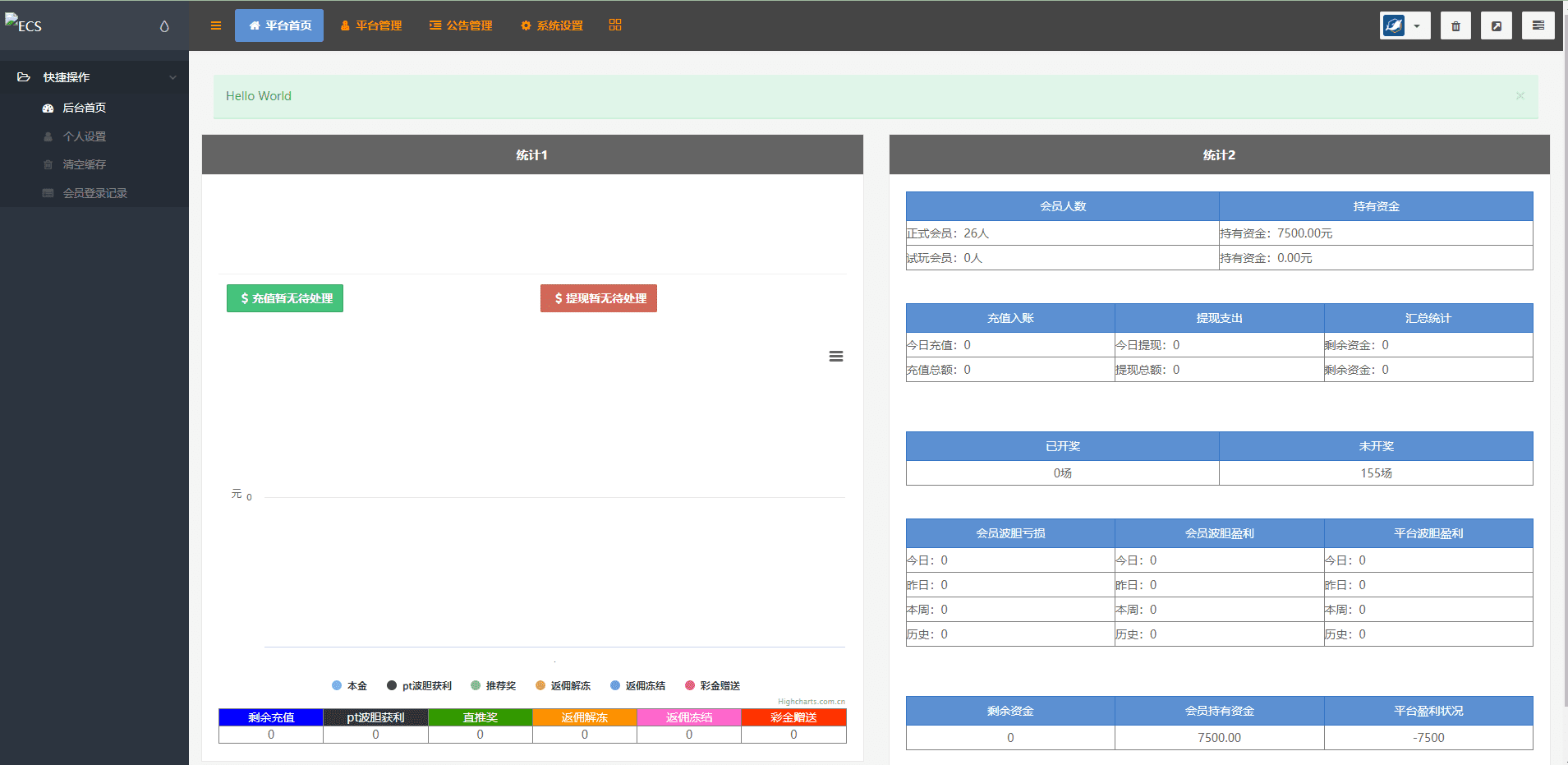 多语言TG淘金网反波胆系统/海外球盘源码/足球比赛下注系统插图8