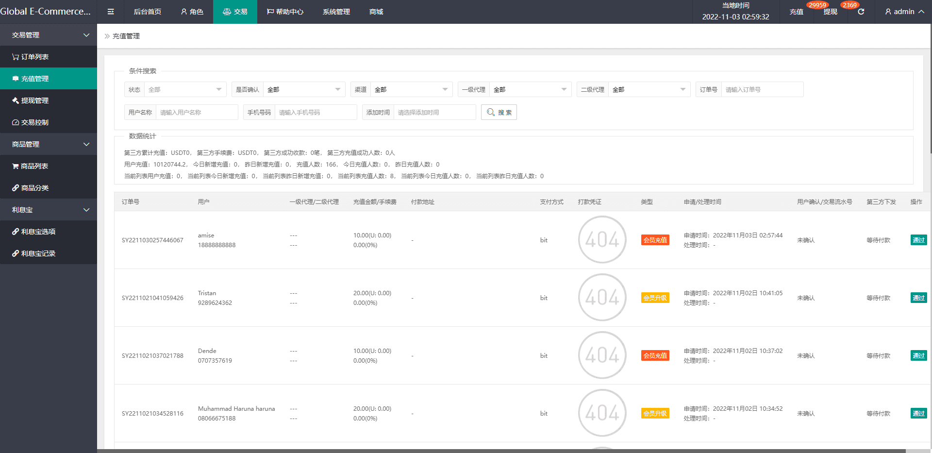 新UI多语言抢单刷单系统/海外刷单源码/订单自动匹配系统插图14