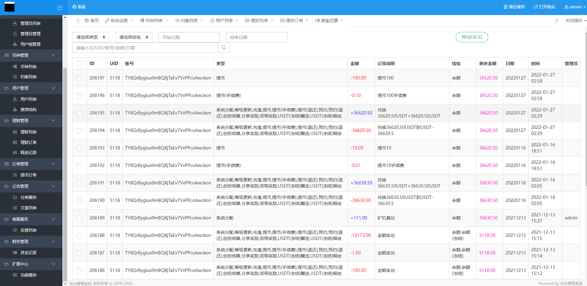 多语言usdt理财/dapp理财分红/dapp区块链投资系统插图14