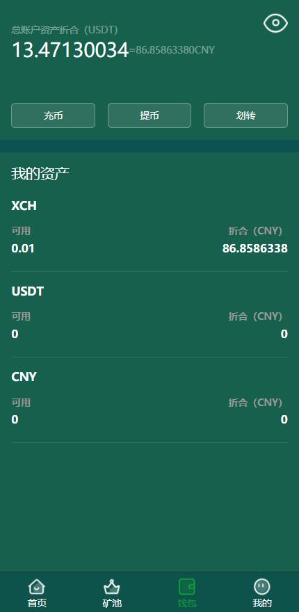 usdt矿机系统/BZZ分币系统/虚拟币矿机系统插图4