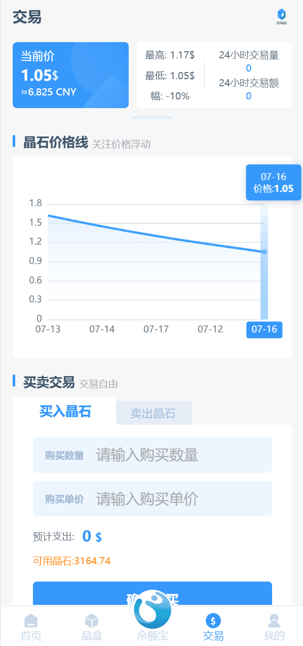 全新ui矿机系统/区块链云算力矿机/余额宝理财/虚拟币交易市场插图3