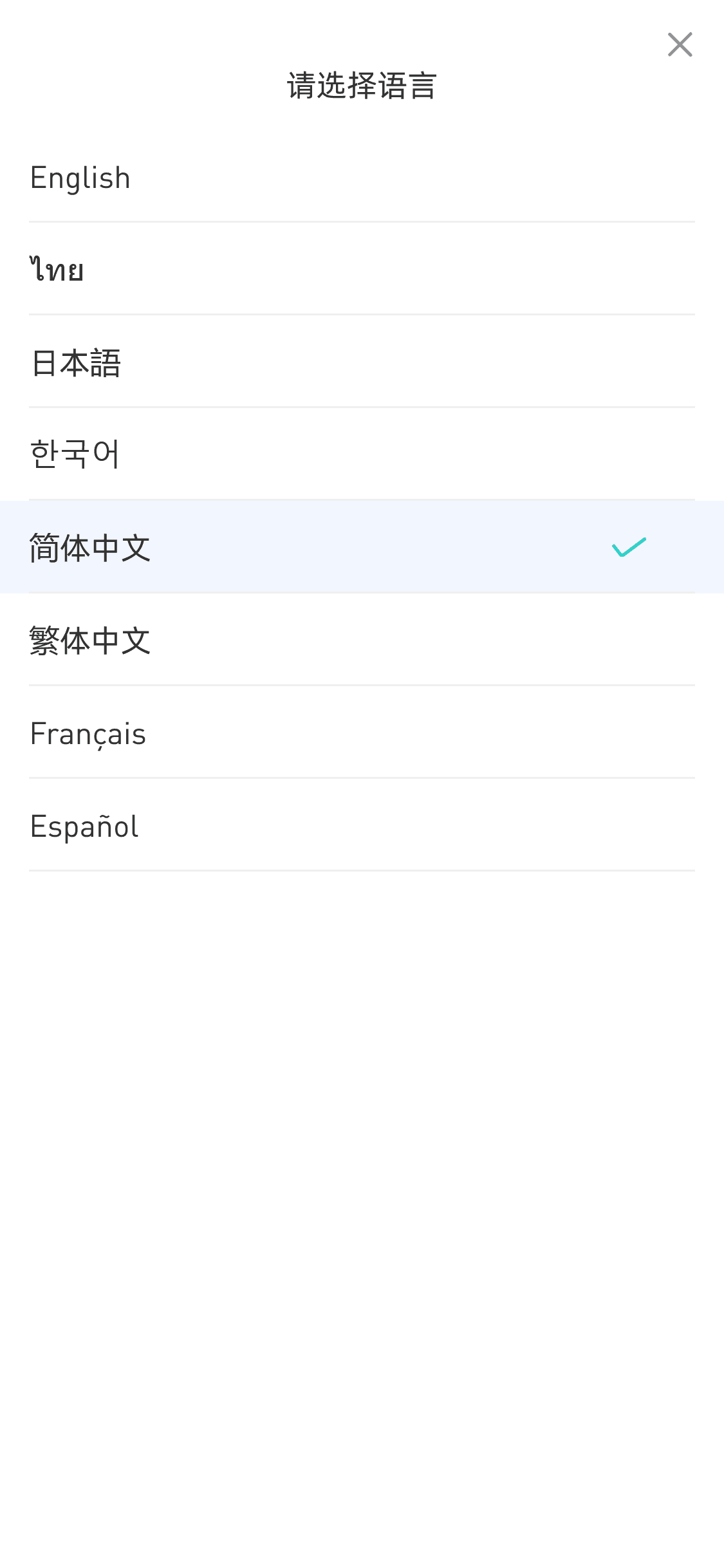 全开源区块链交易所系统/币币期权交易/IEO/跟单/锁仓理财插图5