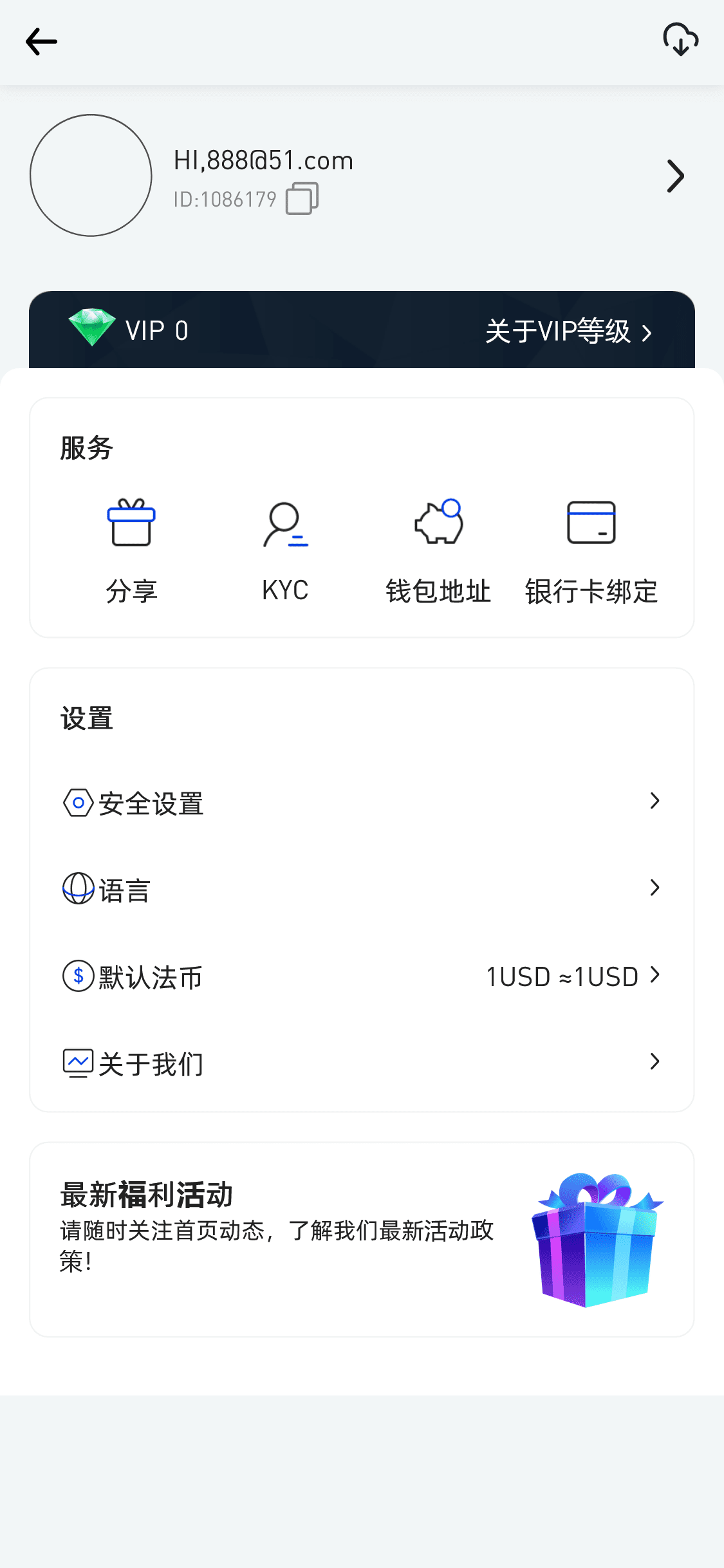 全开源区块链交易所系统/币币期权交易/IEO/跟单/锁仓理财插图6