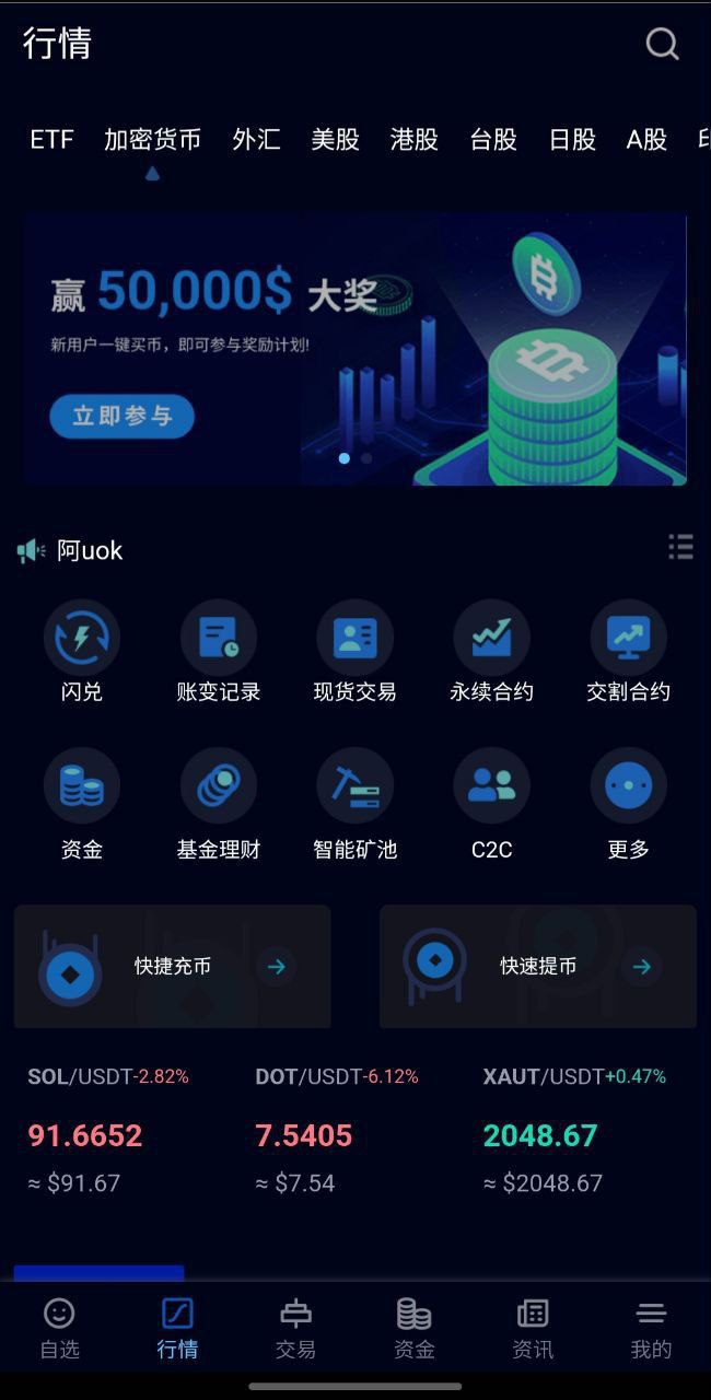 股票，外汇，交易所等产品综合盘，需要的来，前端 vue ，后端 Java插图2