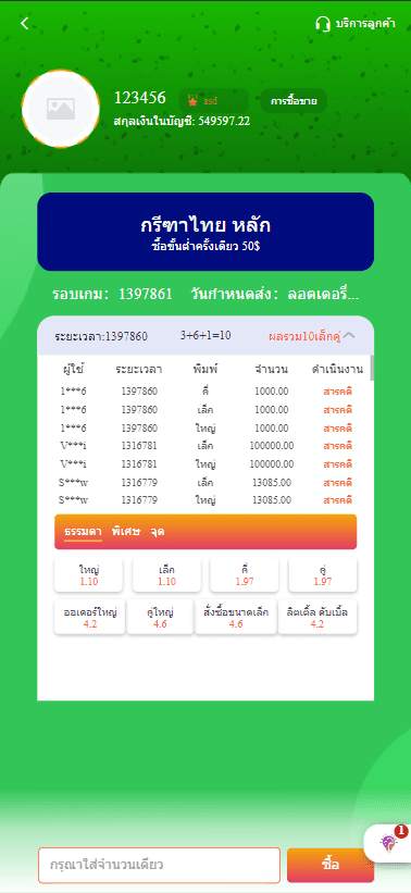 泰国bc插图3