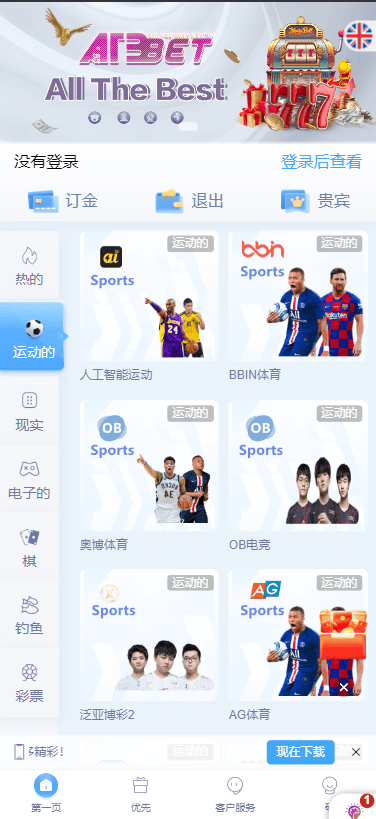 乐娱插图8