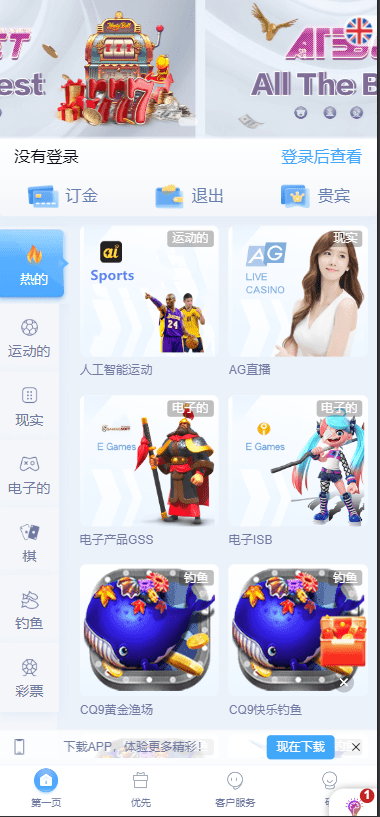 乐娱插图7